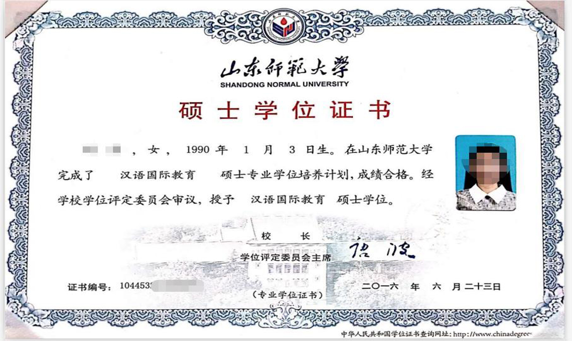汉语国际教育硕士核心团队